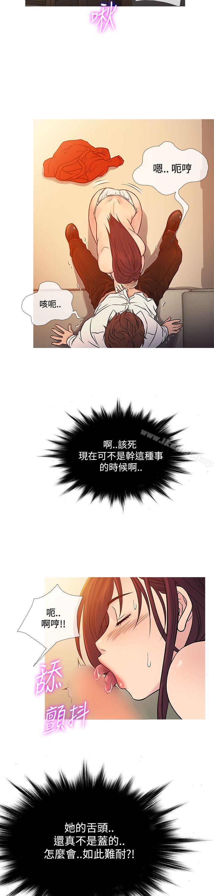 鸭王(无删减)第67话