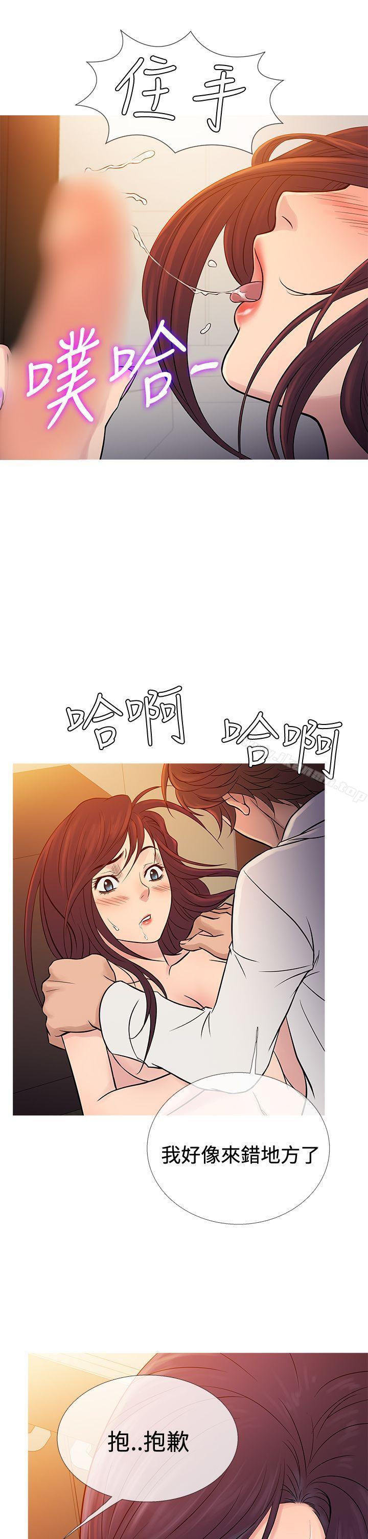 鸭王(无删减)第67话