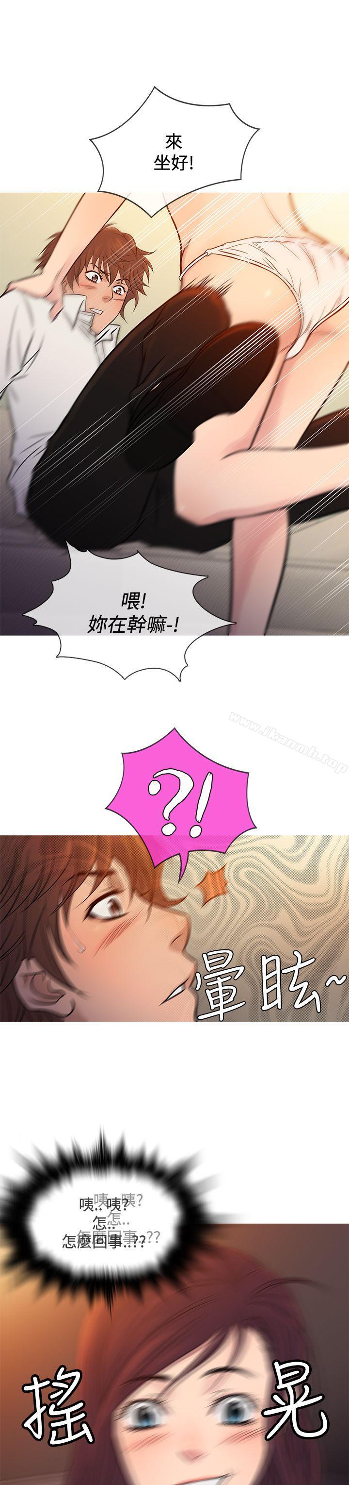 鸭王(无删减)第67话