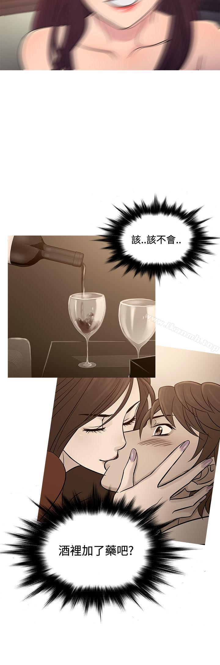 鸭王(无删减)第67话