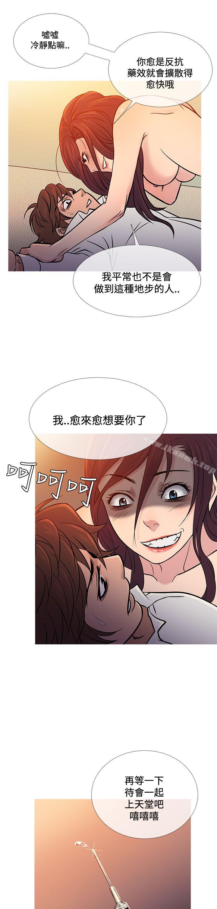 鸭王(无删减)第67话