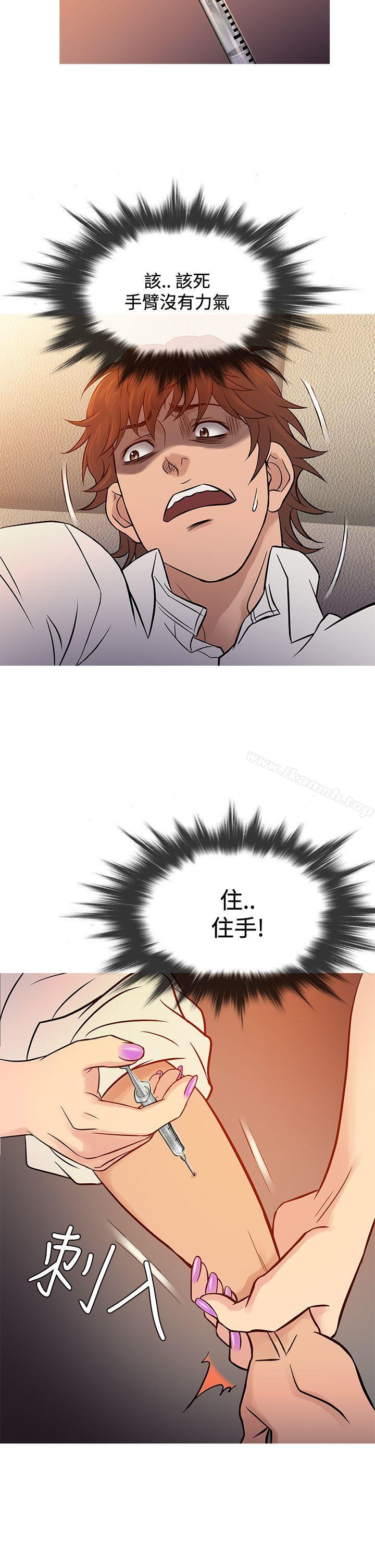 鸭王(无删减)第67话