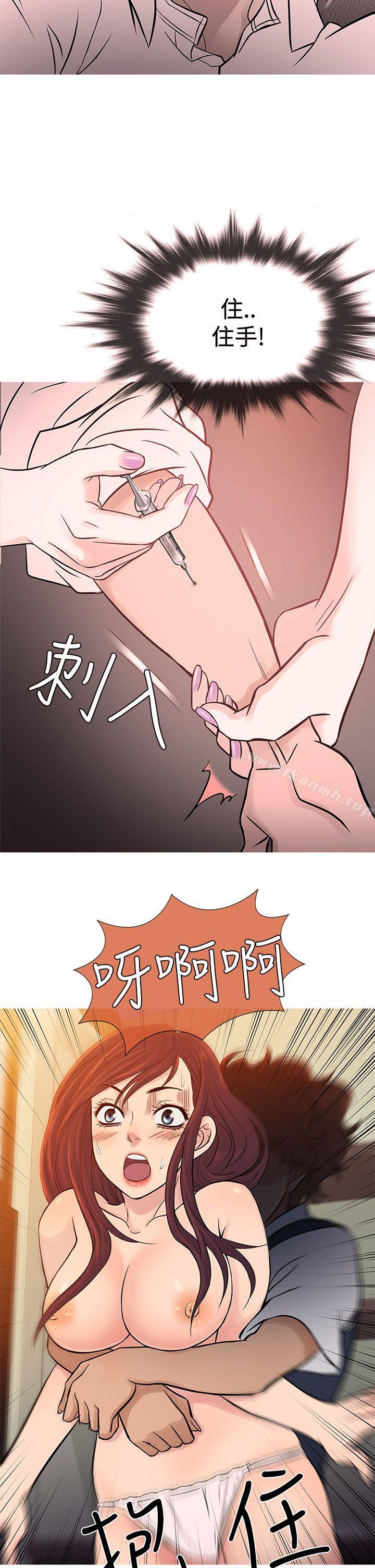鸭王(无删减)第68话