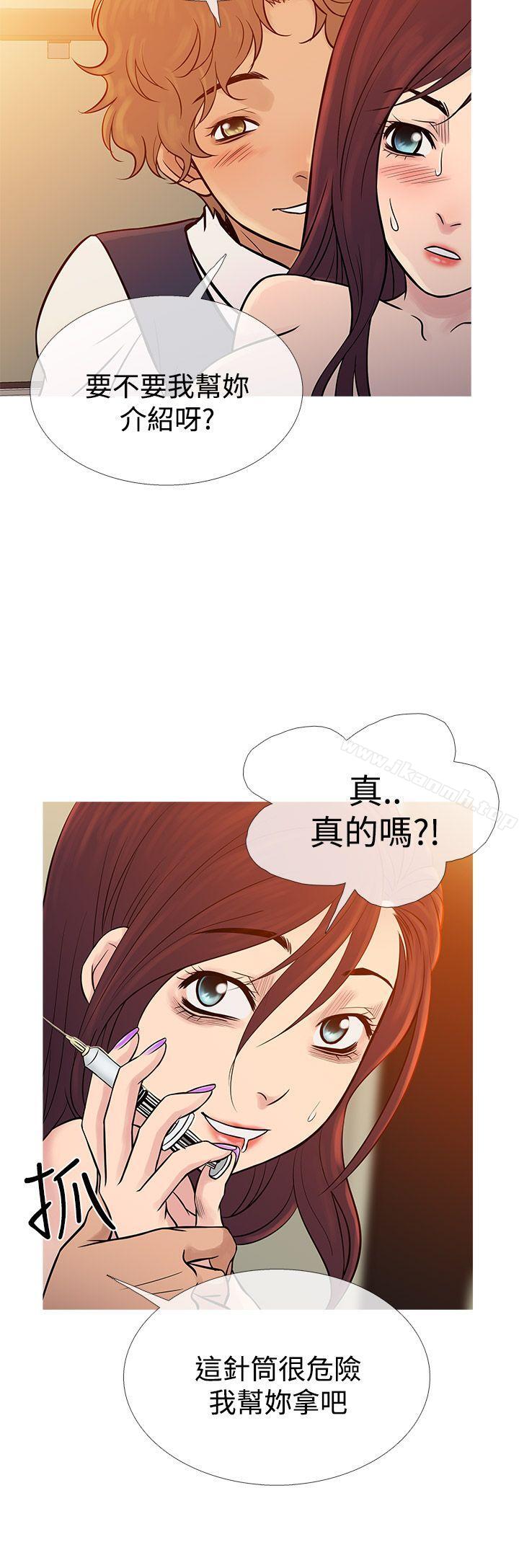 鸭王(无删减)第68话