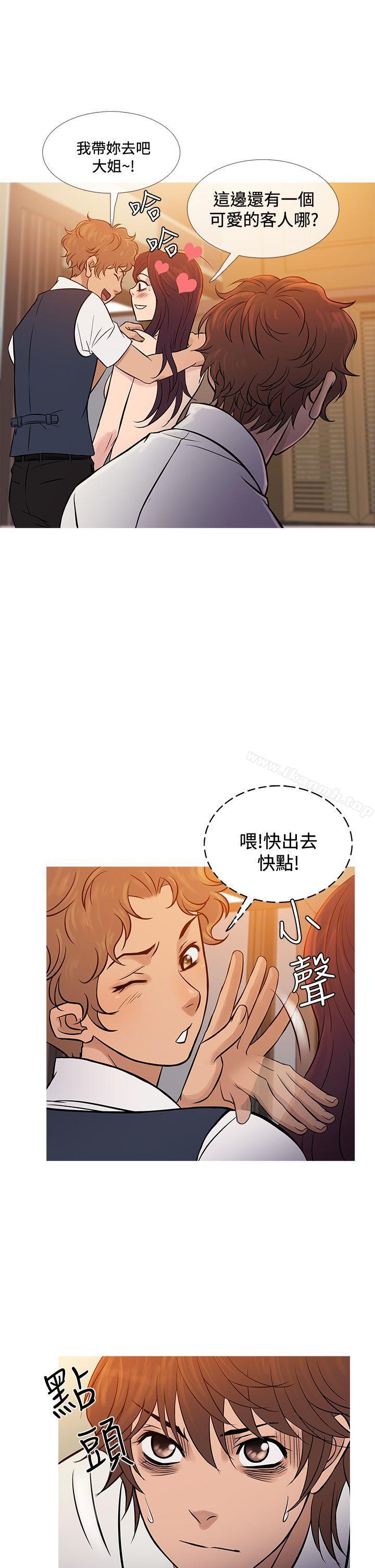 鸭王(无删减)第68话