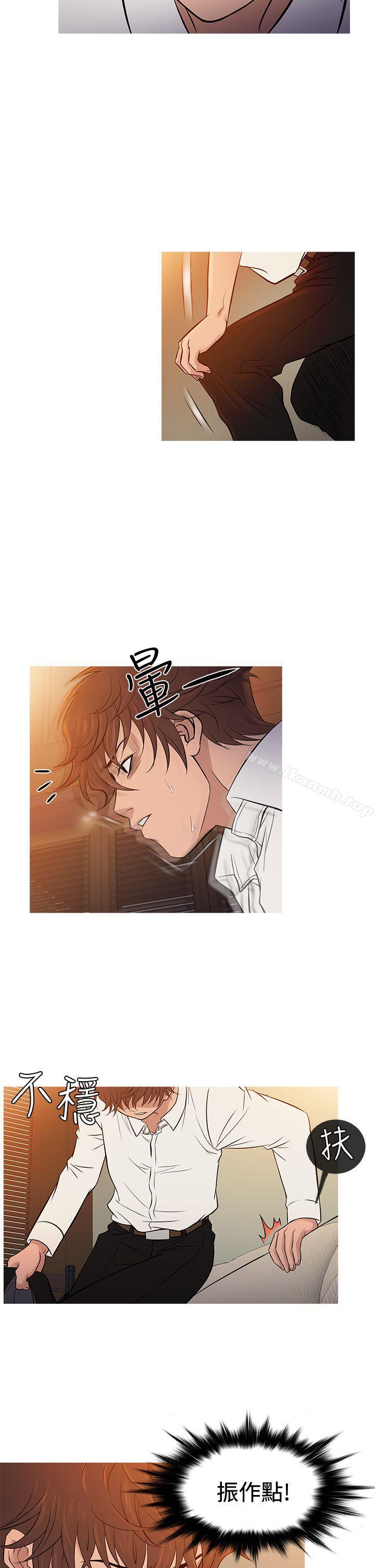鸭王(无删减)第68话