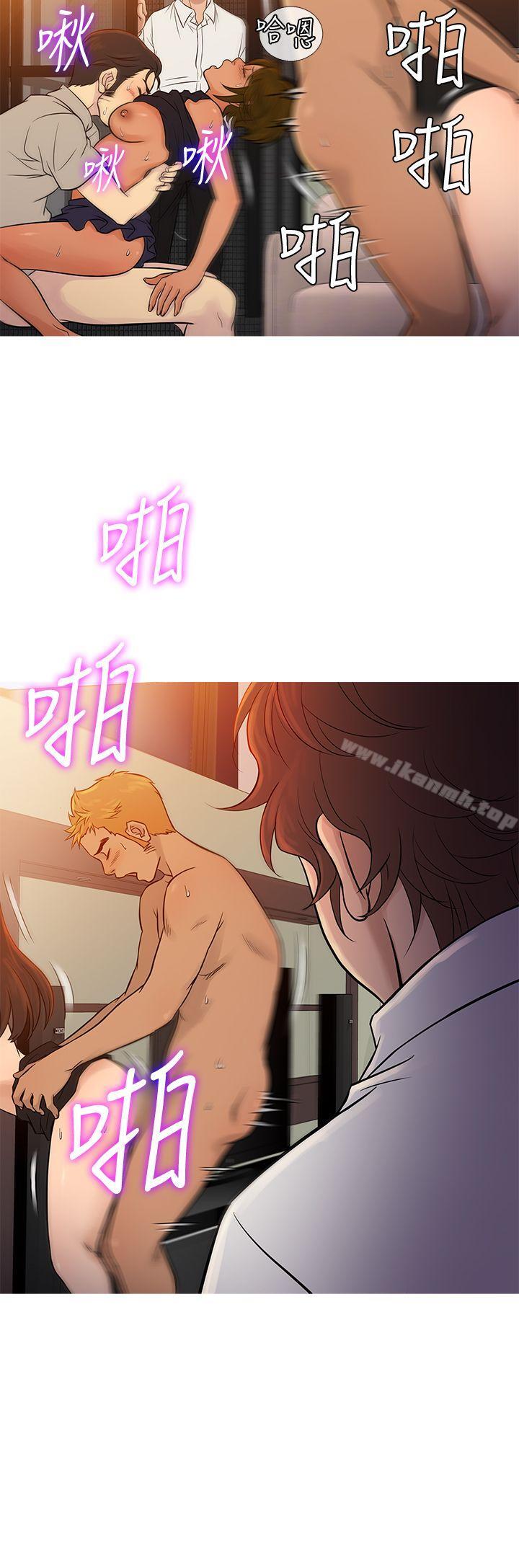 鸭王(无删减)第68话