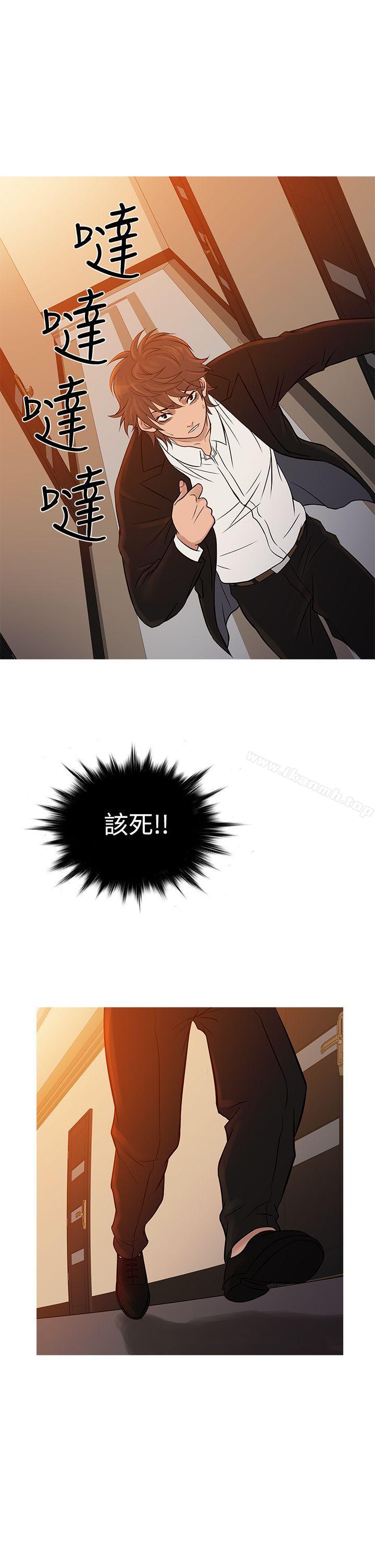 鸭王(无删减)第68话