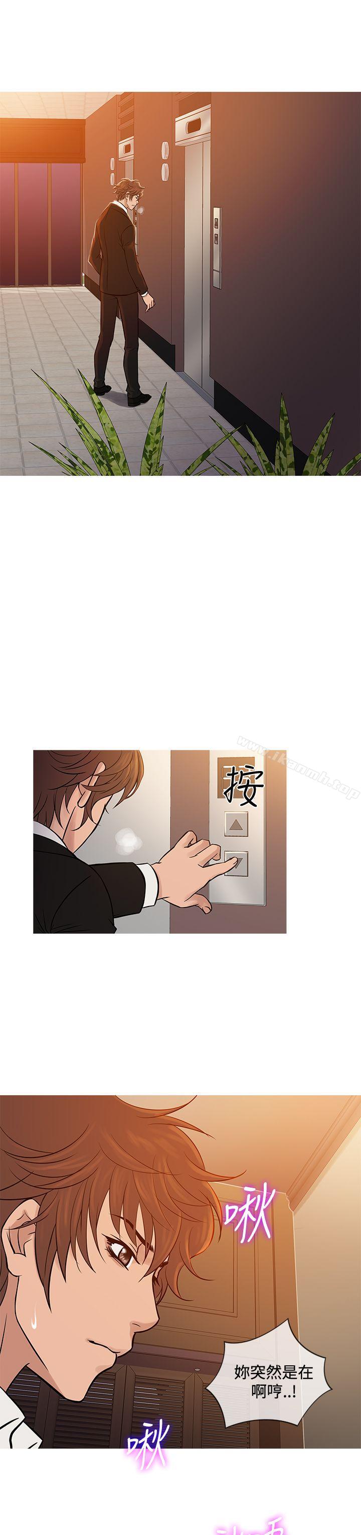 鸭王(无删减)第68话