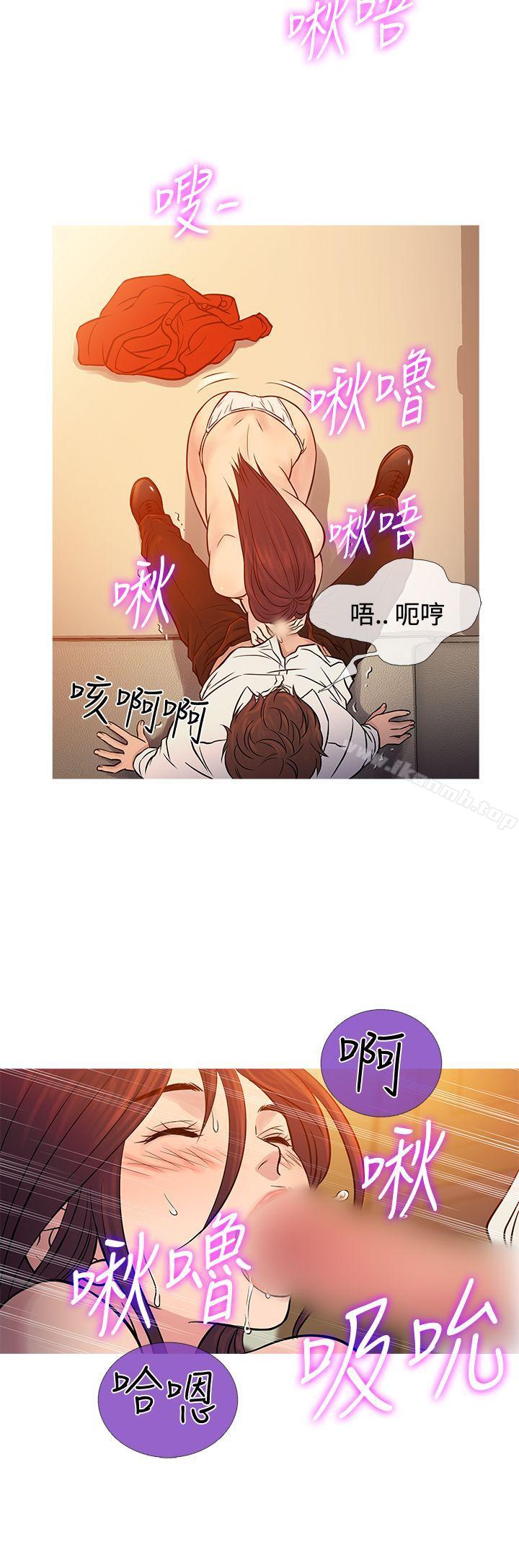 鸭王(无删减)第68话