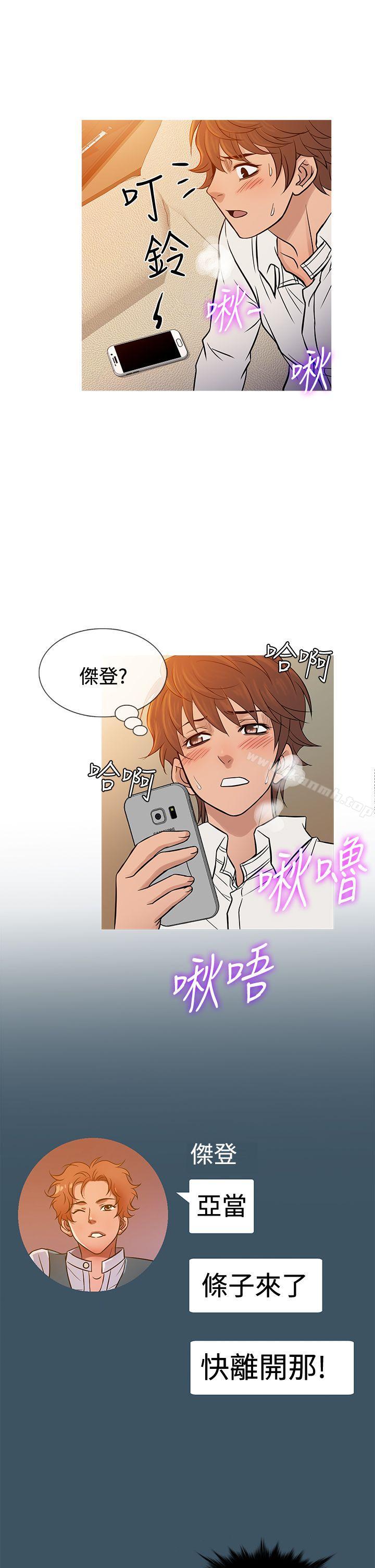 鸭王(无删减)第68话