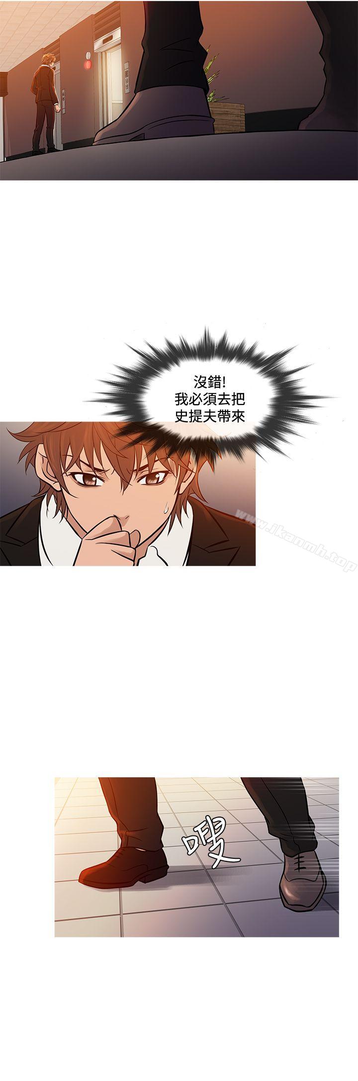 鸭王(无删减)第68话