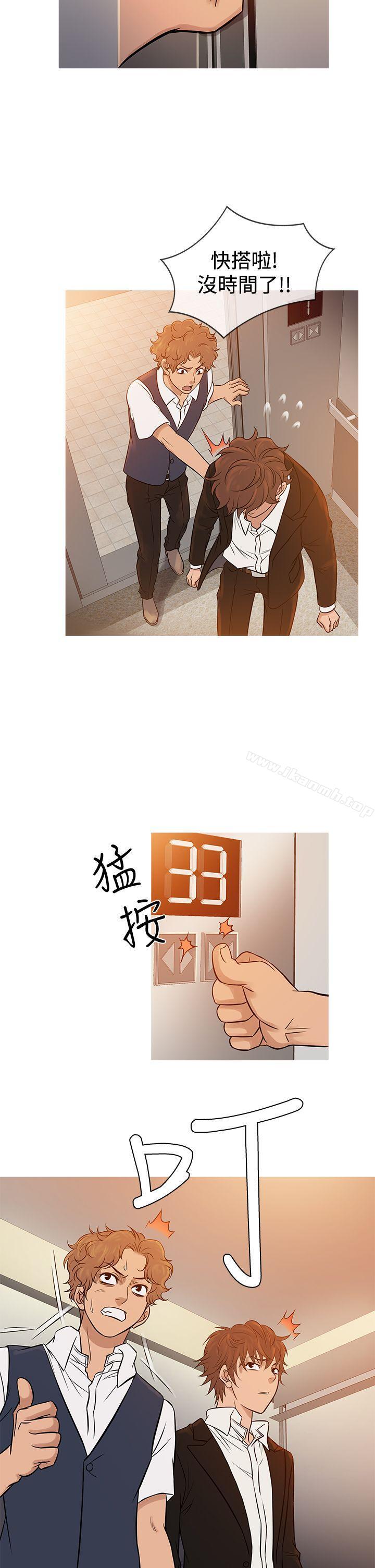 鸭王(无删减)第68话