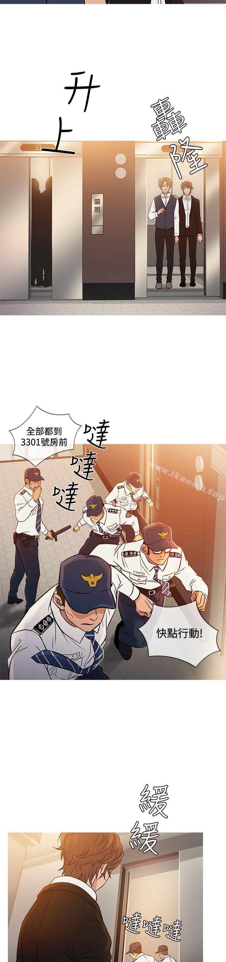 鸭王(无删减)第68话
