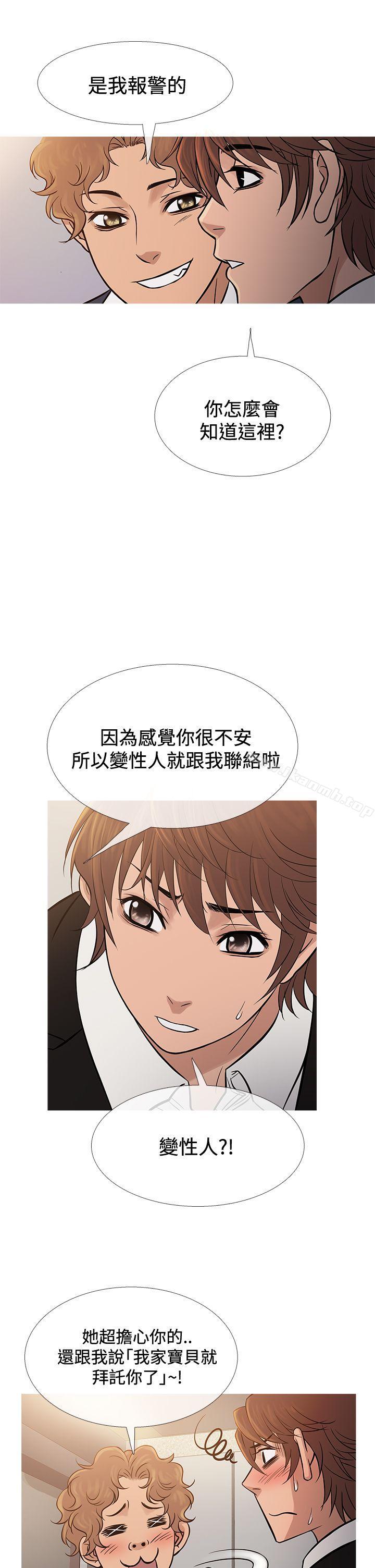 鸭王(无删减)第68话