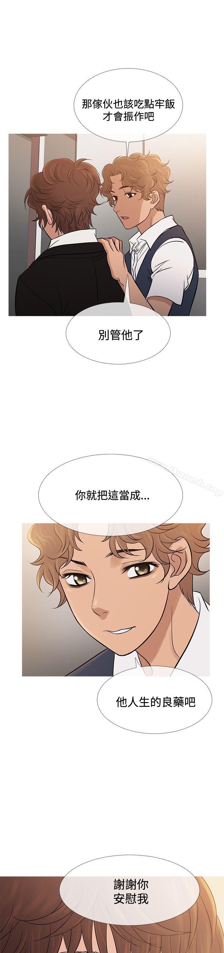 鸭王(无删减)第68话