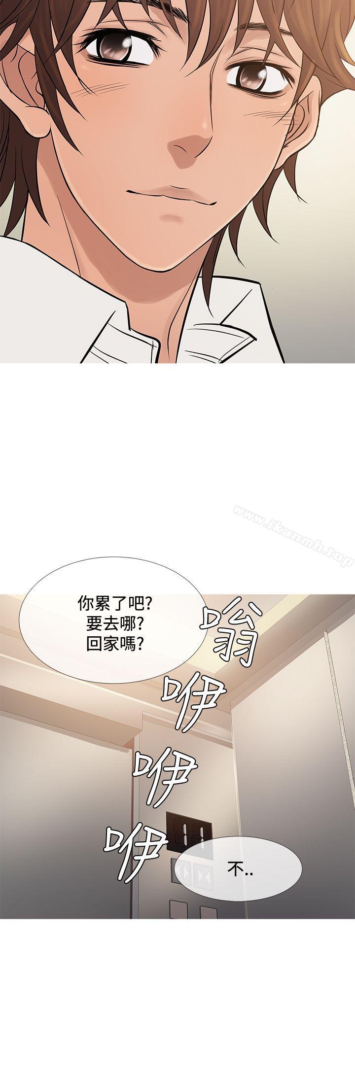 鸭王(无删减)第68话