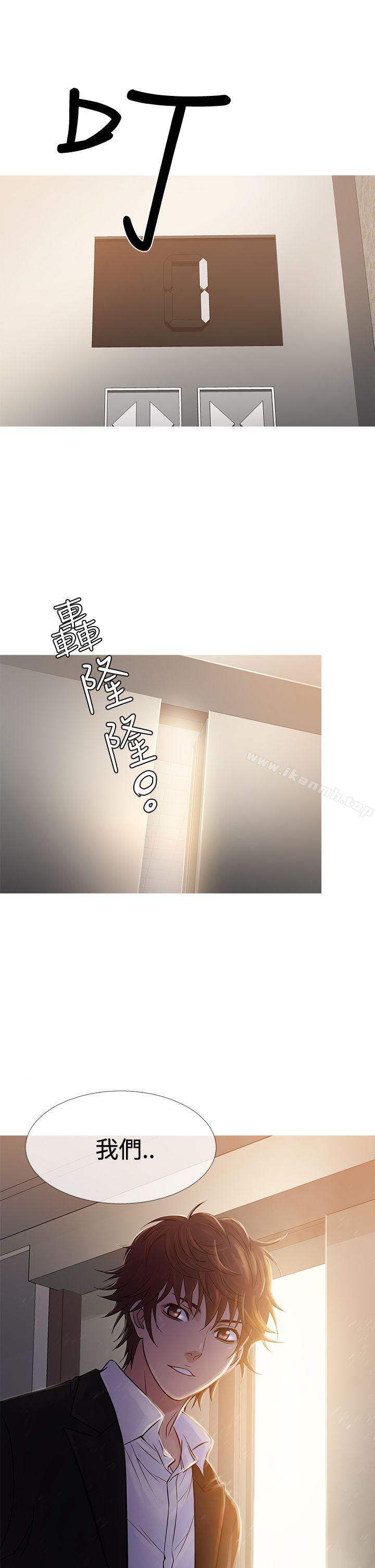 鸭王(无删减)第68话