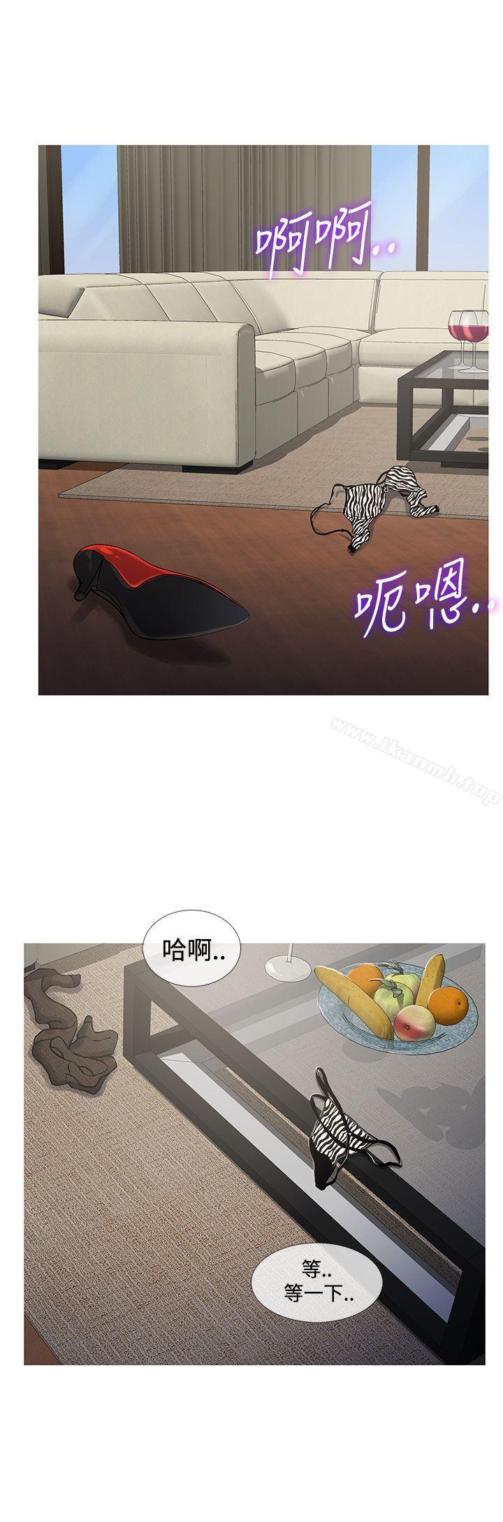 鸭王(无删减)第69话