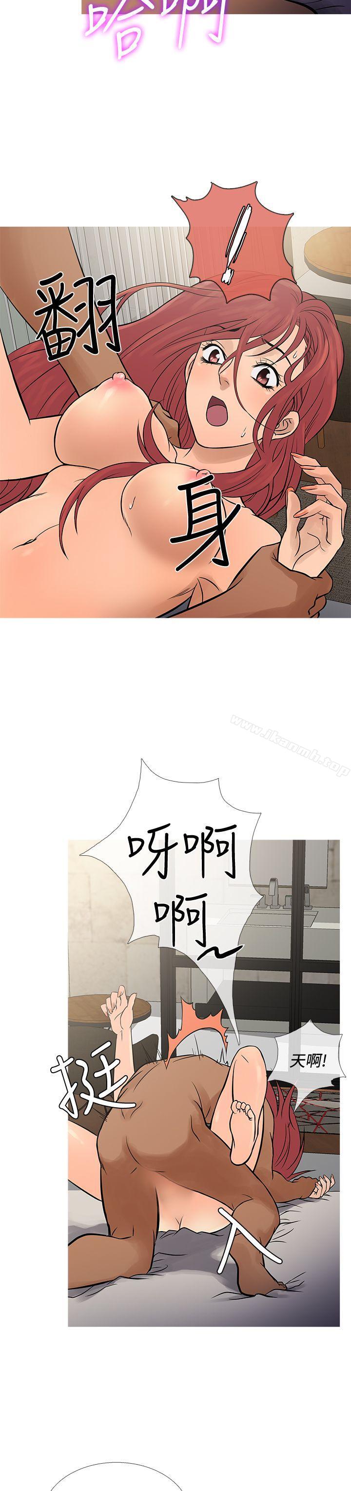 鸭王(无删减)第69话