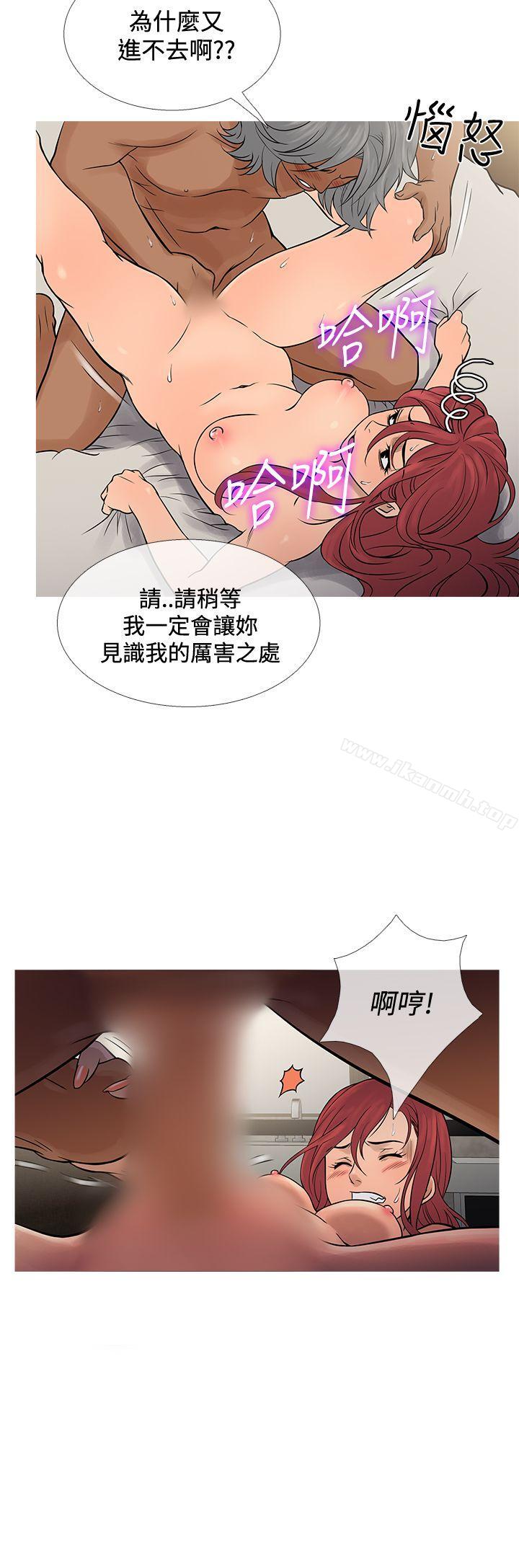 鸭王(无删减)第69话