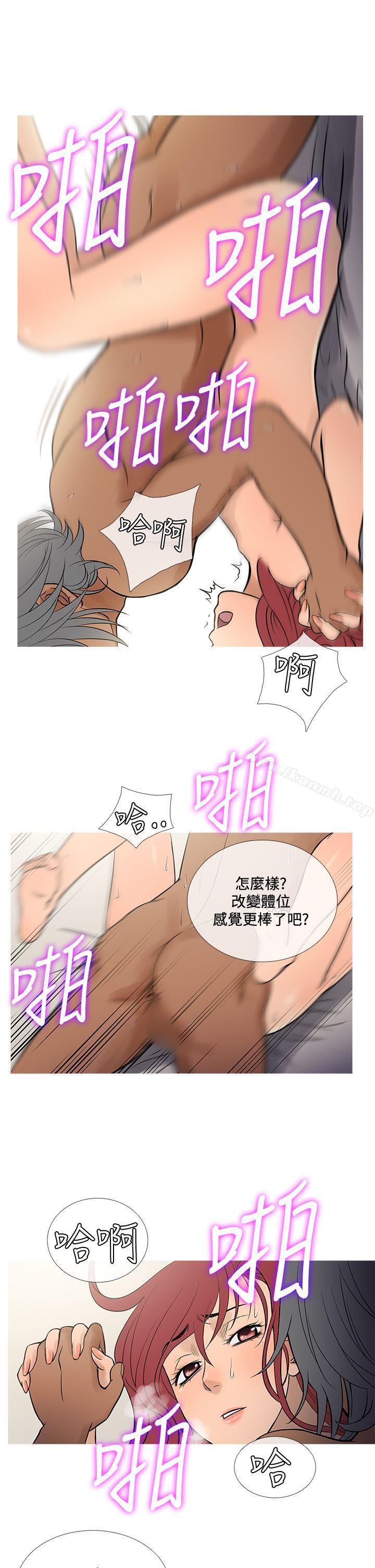 鸭王(无删减)第69话