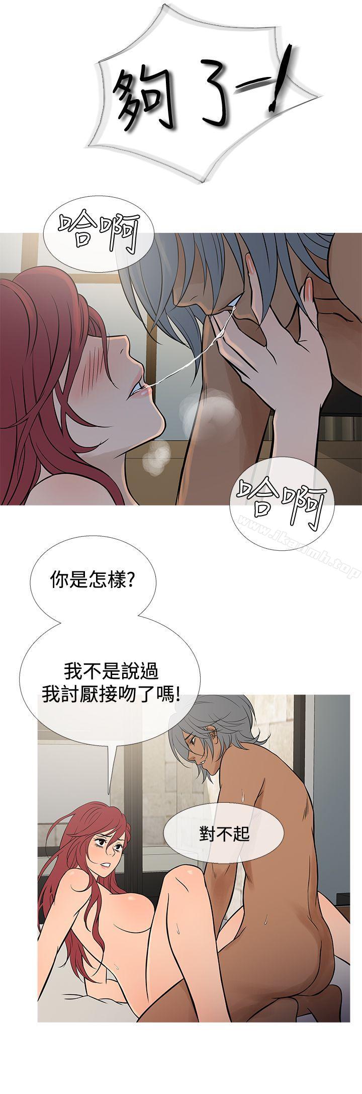 鸭王(无删减)第69话