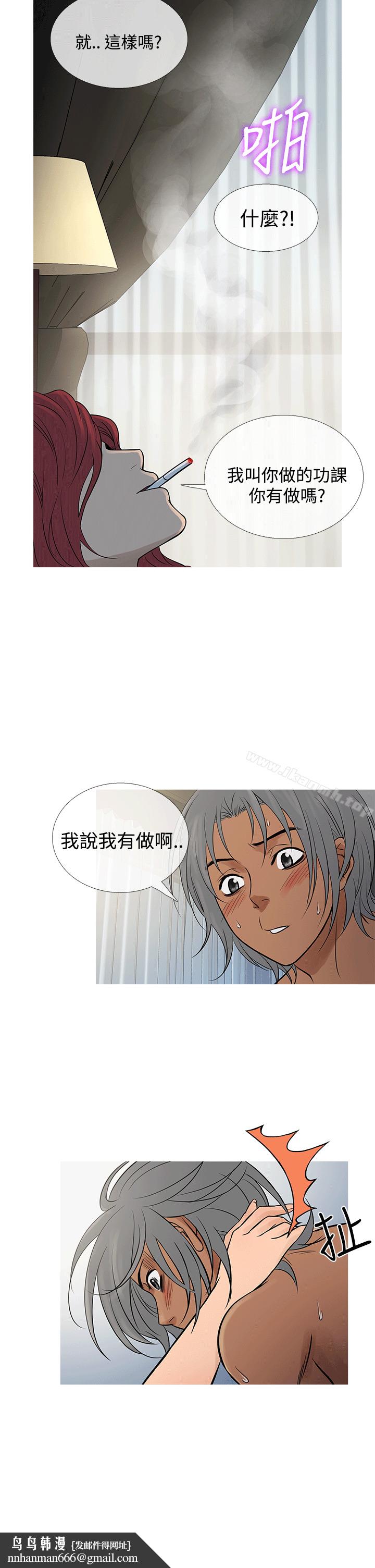 鸭王(无删减)第69话