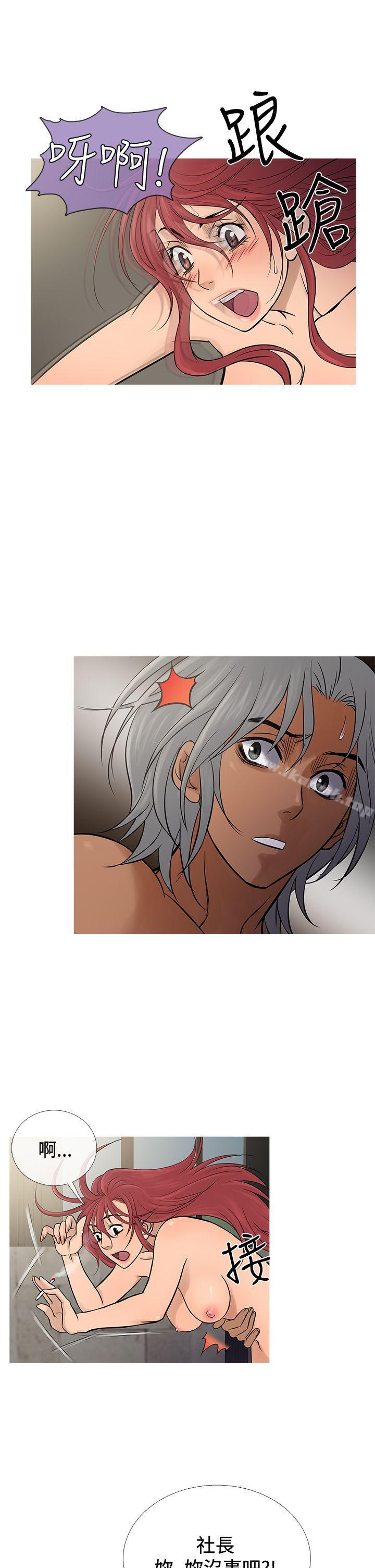 鸭王(无删减)第69话