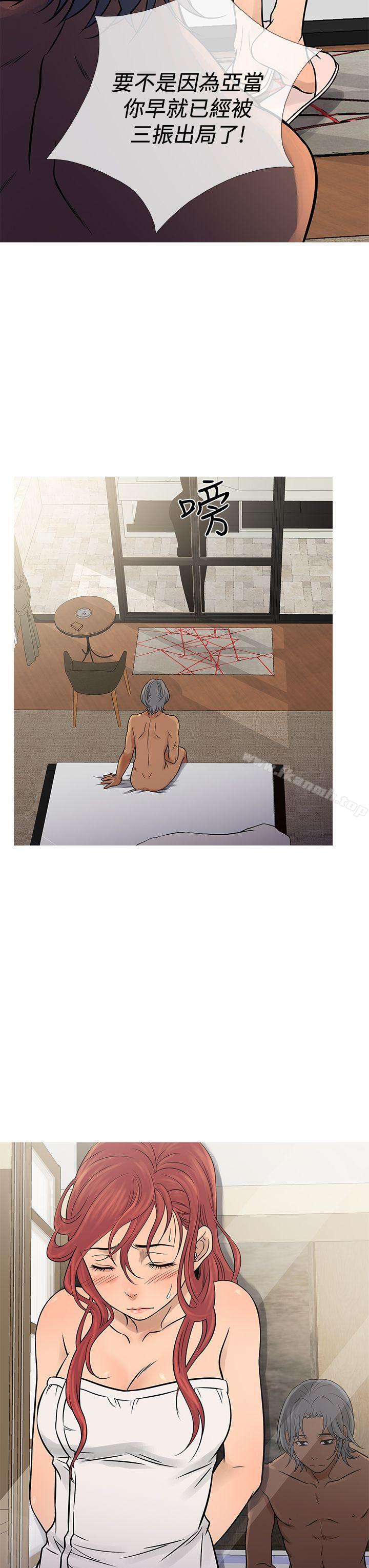 鸭王(无删减)第69话