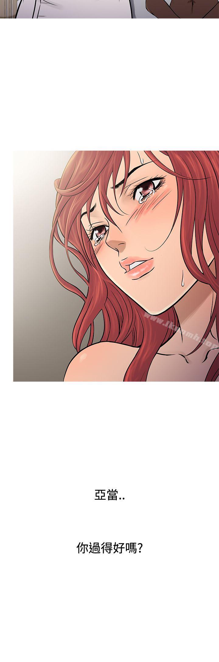 鸭王(无删减)第69话