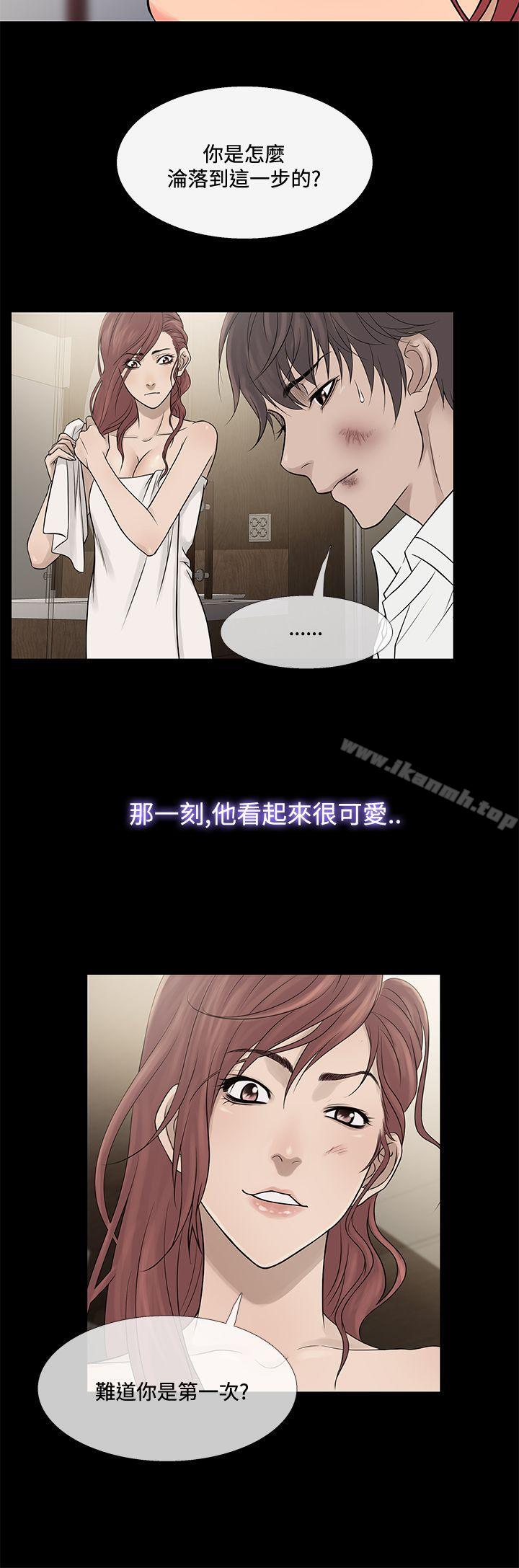 鸭王(无删减)第70话