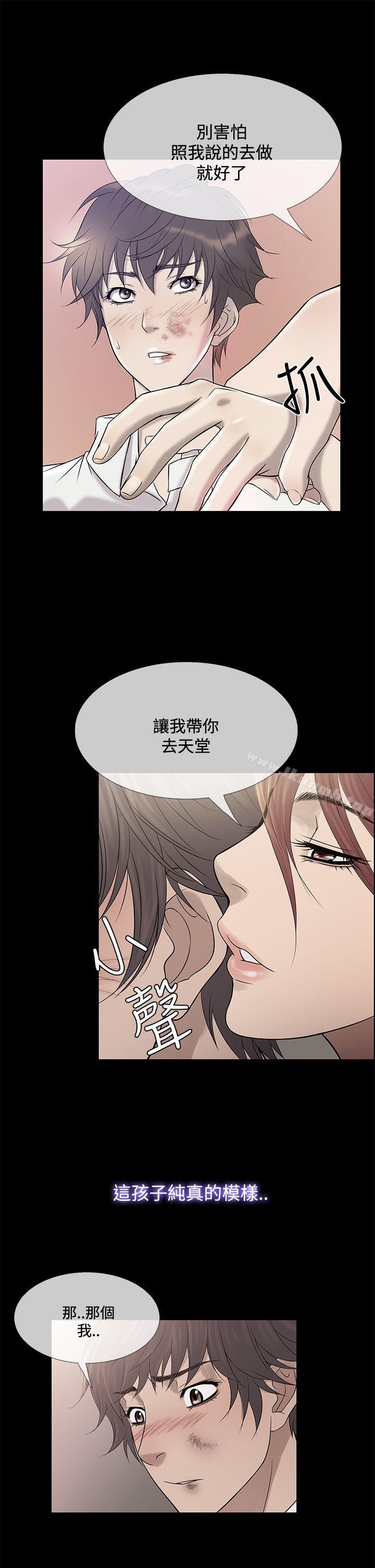 鸭王(无删减)第70话