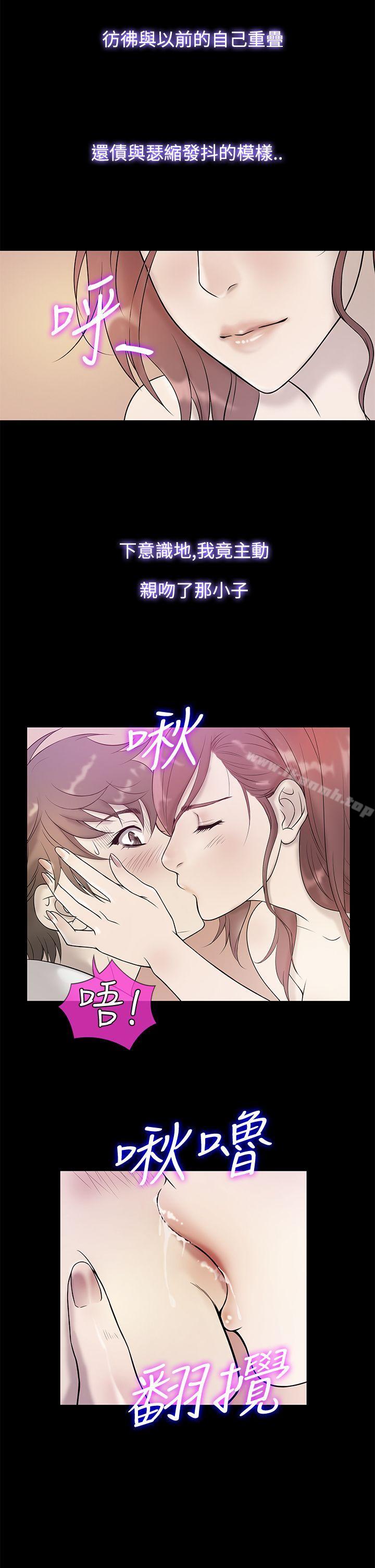 鸭王(无删减)第70话