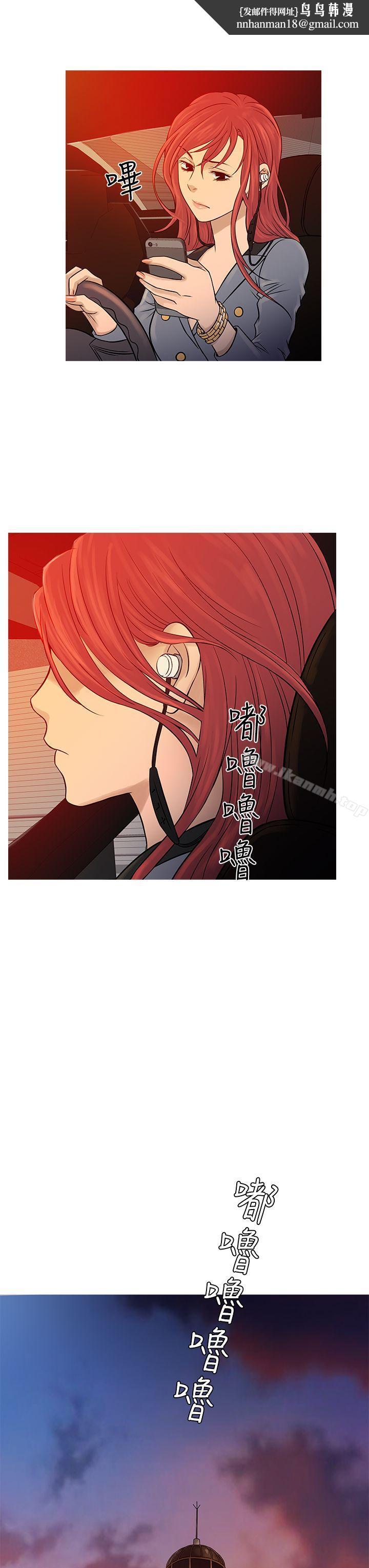 鸭王(无删减)第70话