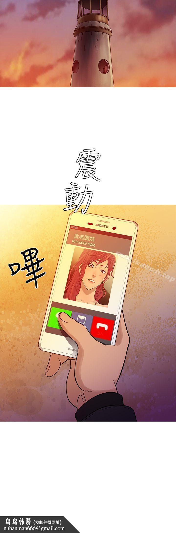 鸭王(无删减)第70话