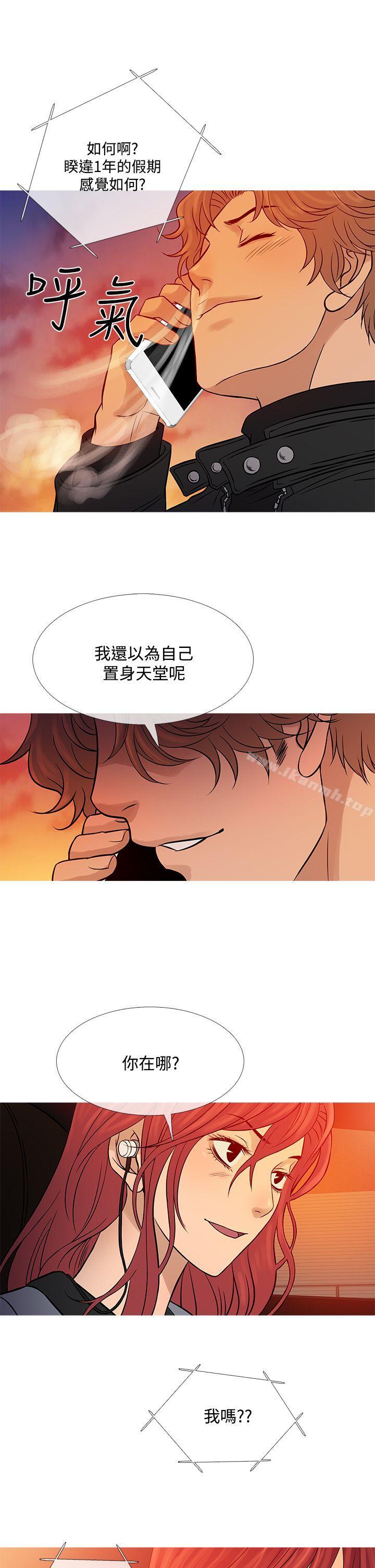 鸭王(无删减)第70话