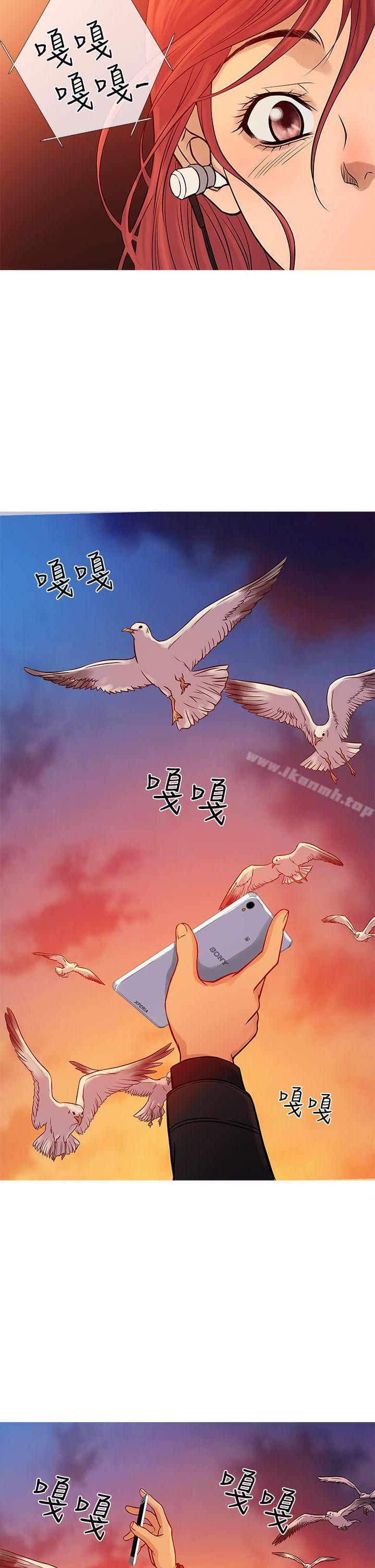 鸭王(无删减)第70话
