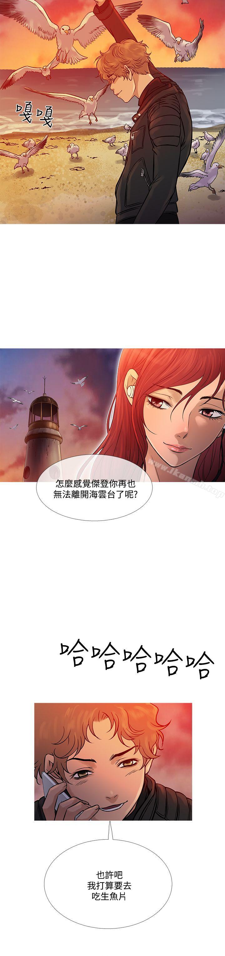 鸭王(无删减)第70话