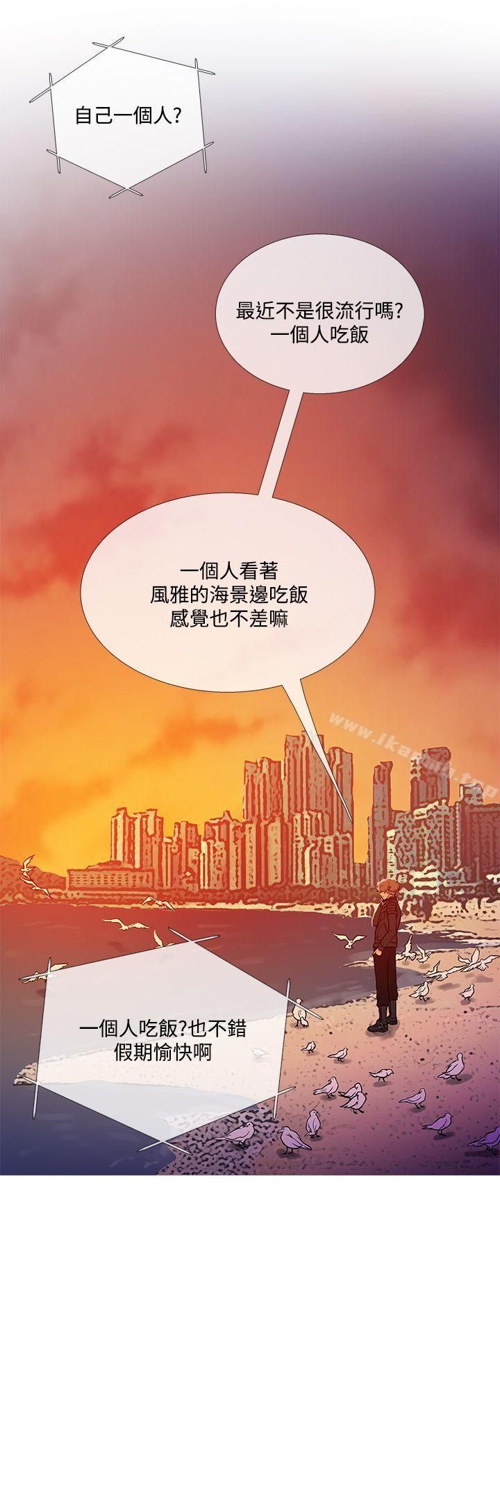鸭王(无删减)第70话