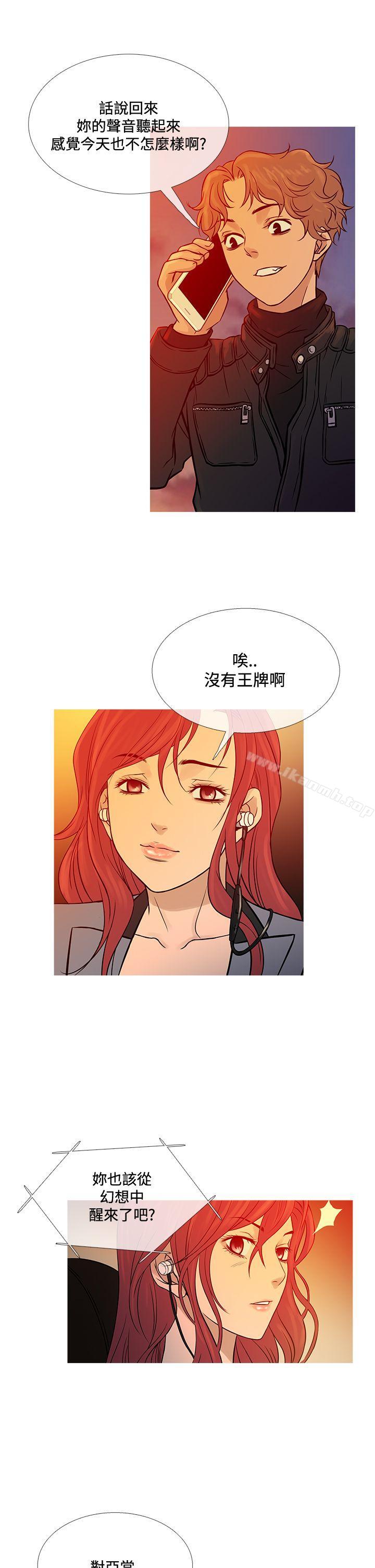 鸭王(无删减)第70话