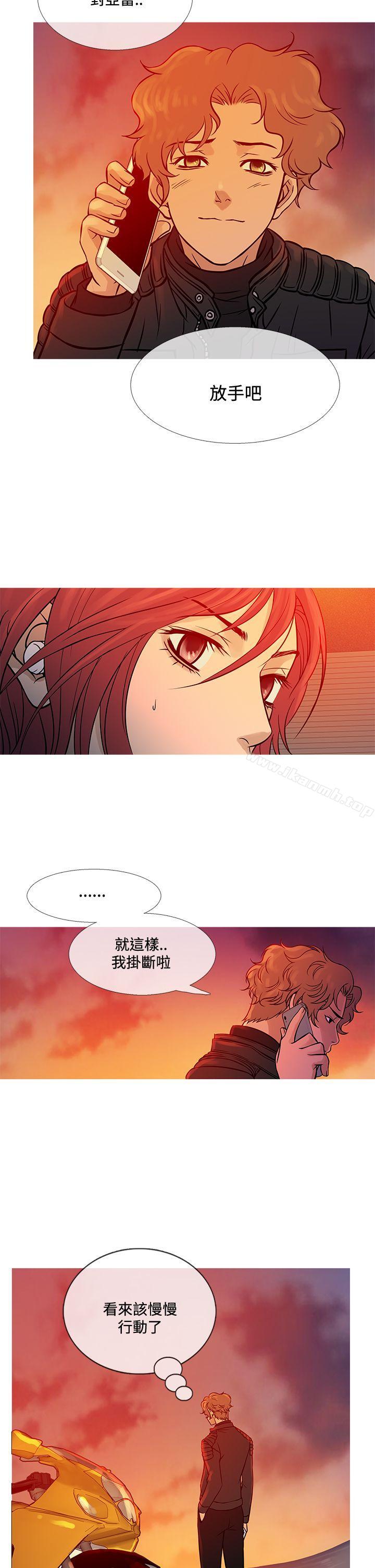 鸭王(无删减)第70话