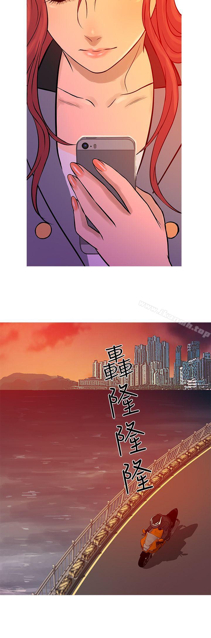 鸭王(无删减)第70话