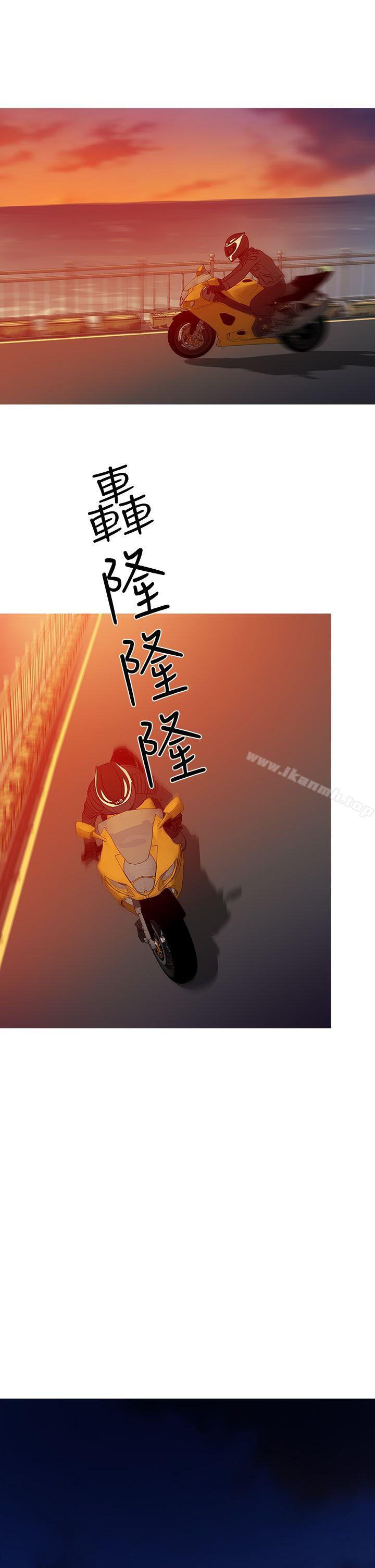 鸭王(无删减)第70话