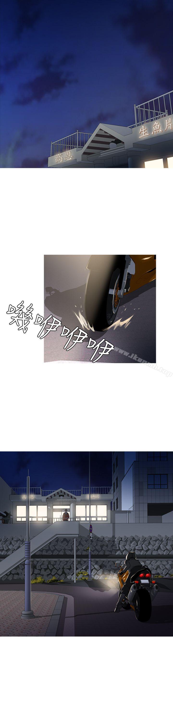 鸭王(无删减)第70话