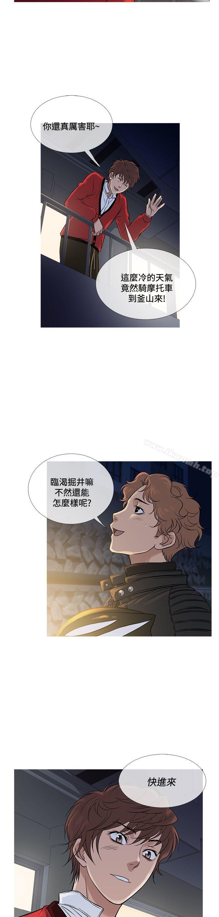 鸭王(无删减)第71话