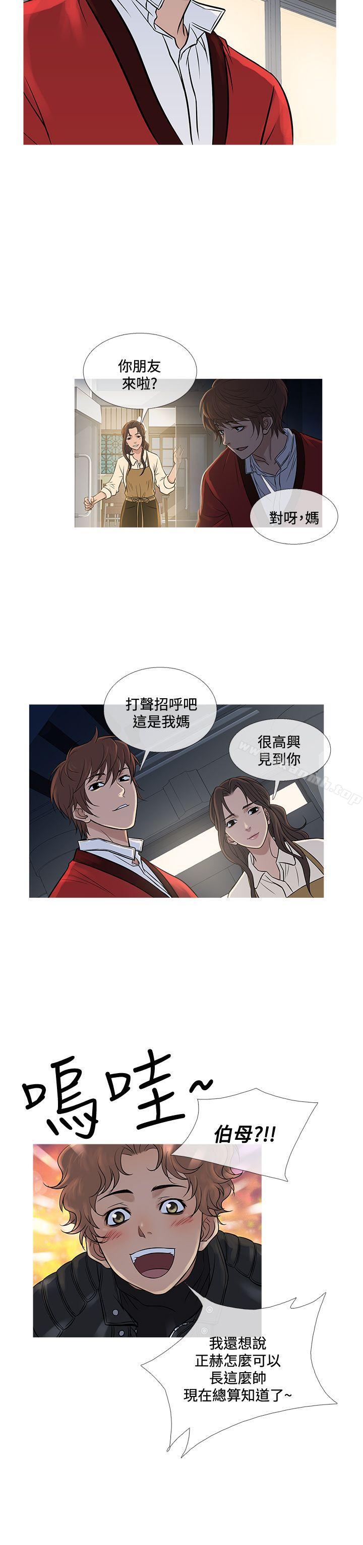 鸭王(无删减)第71话
