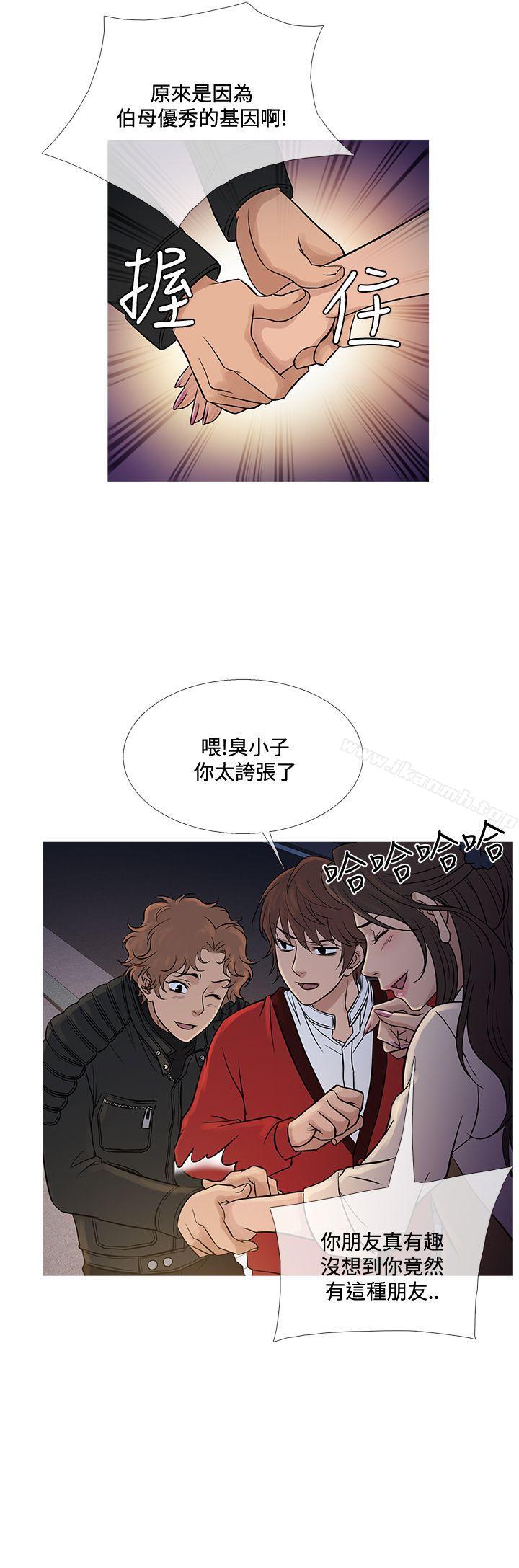 鸭王(无删减)第71话
