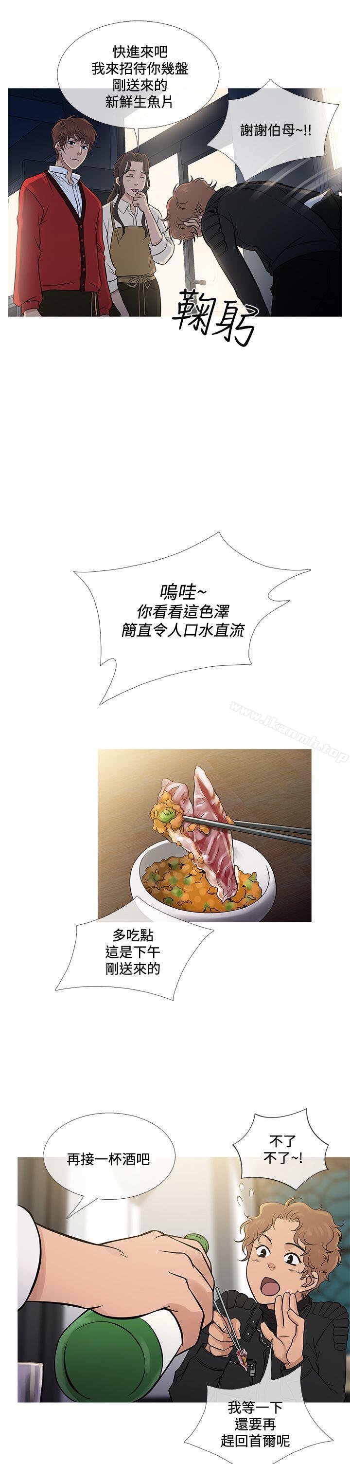 鸭王(无删减)第71话