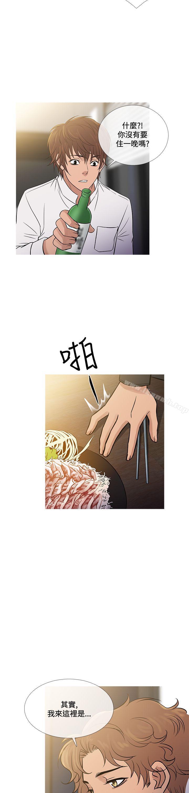 鸭王(无删减)第71话